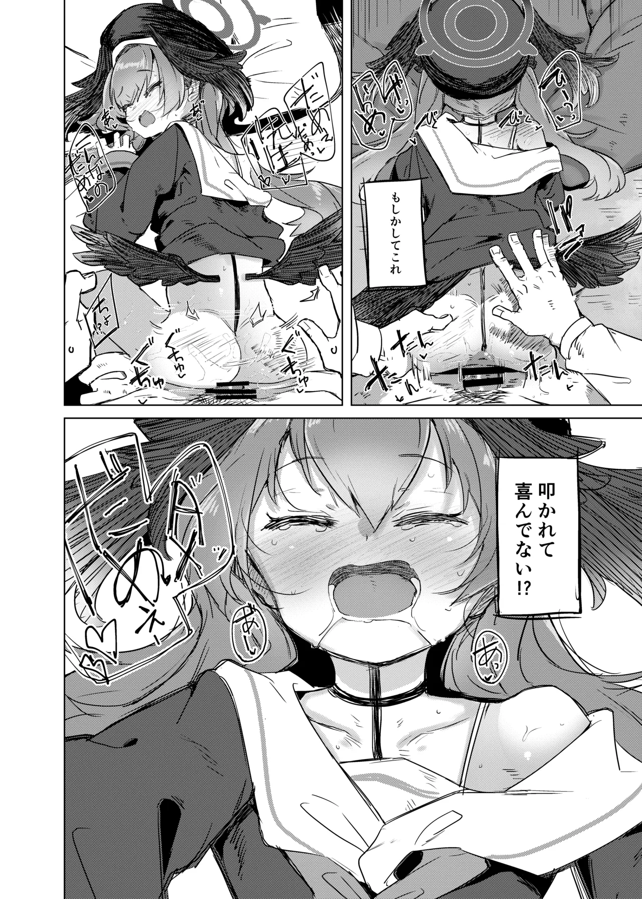 Manga Page 15