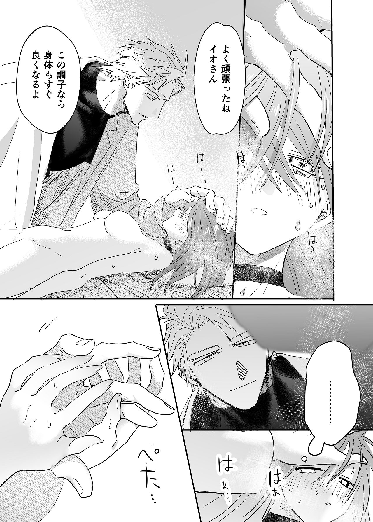 Manga Page 60