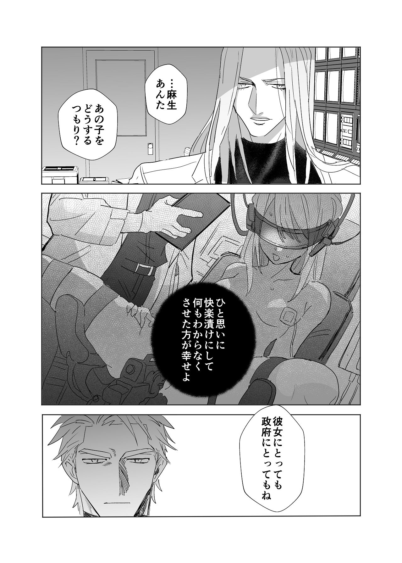 Manga Page 89