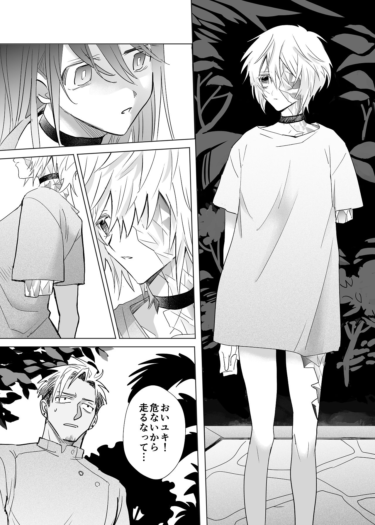 Manga Page 92