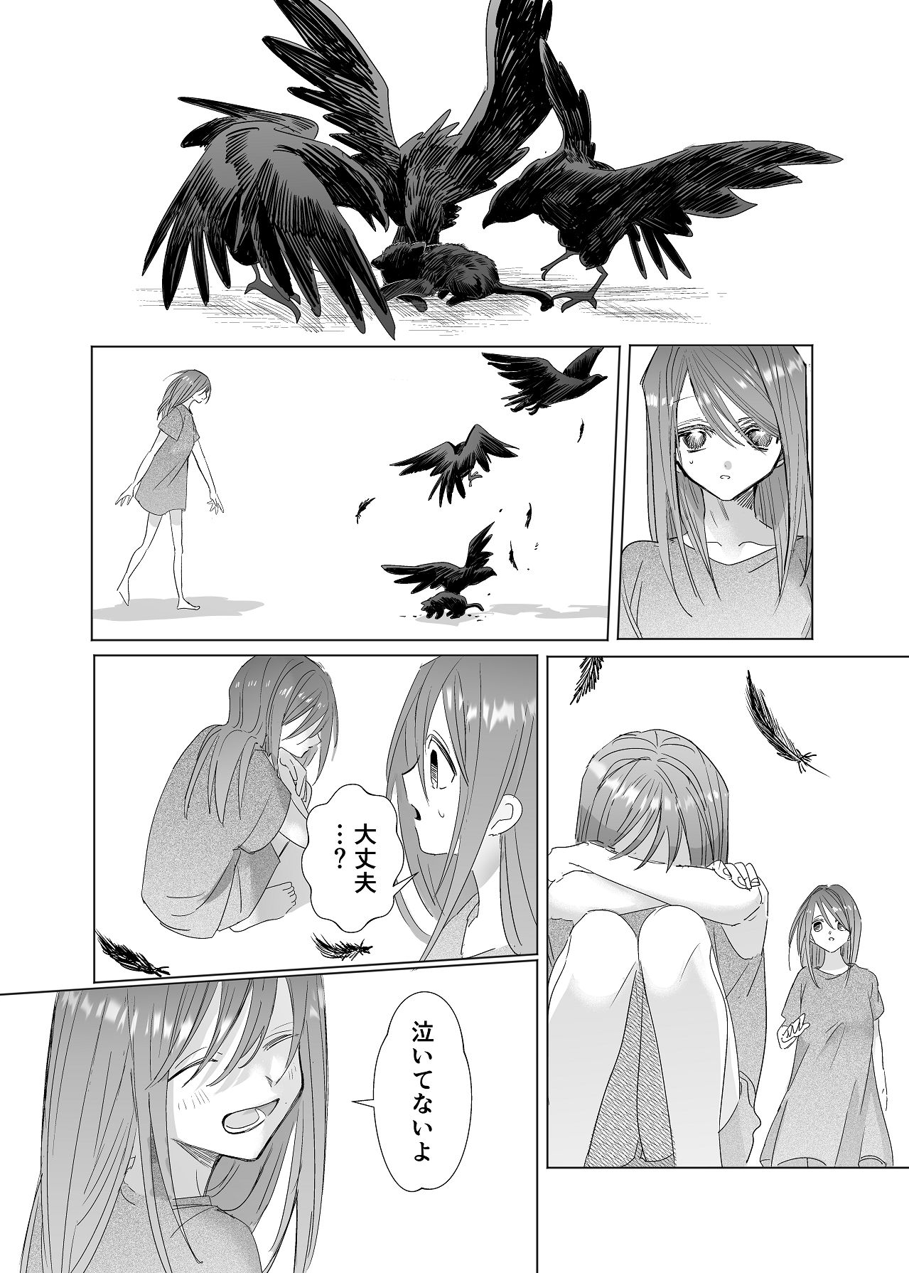 Manga Page 104