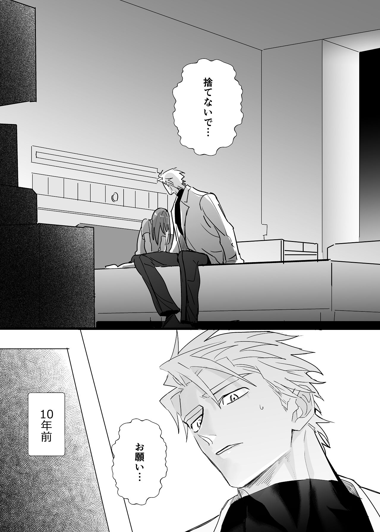 Manga Page 118