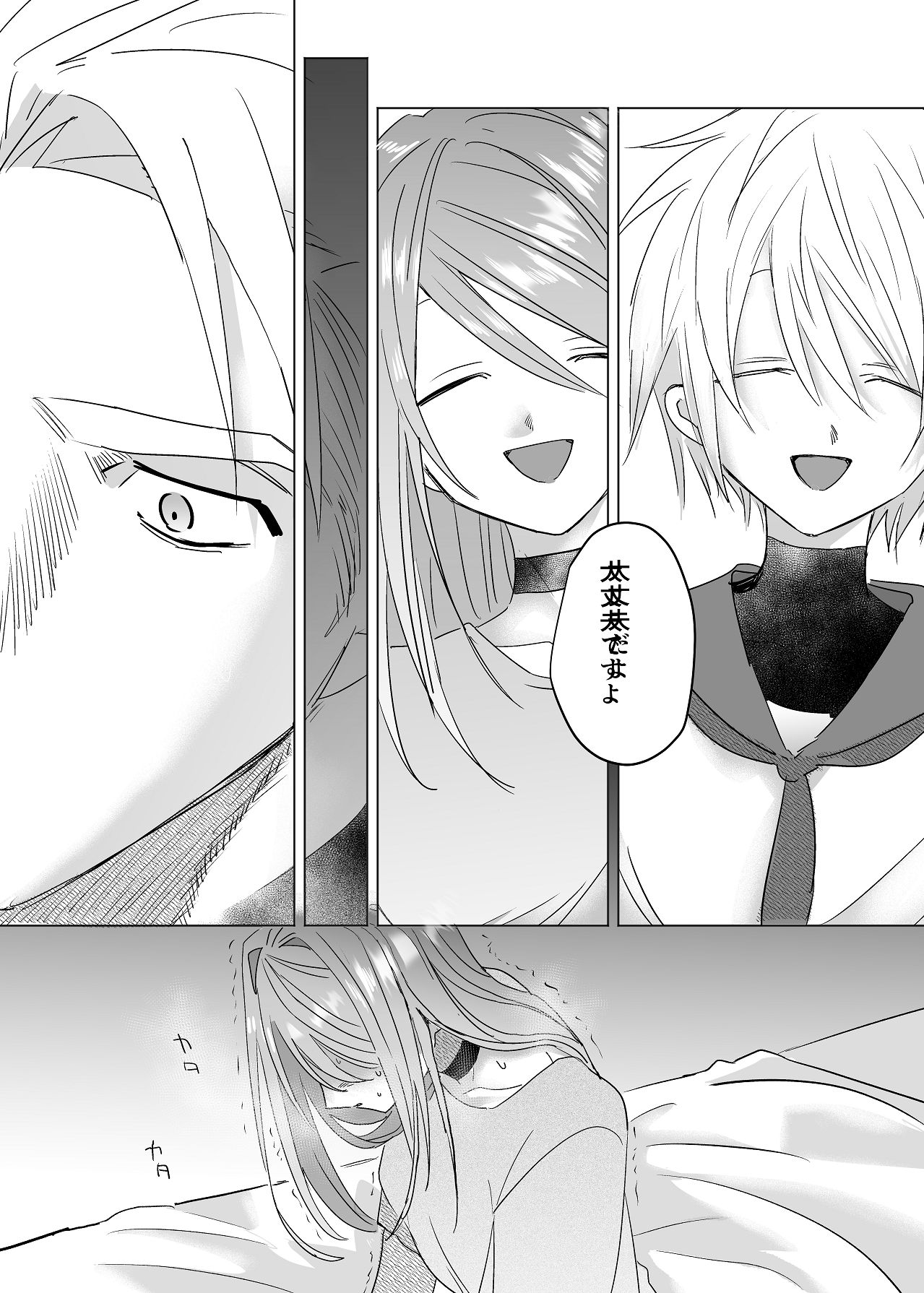 Manga Page 123