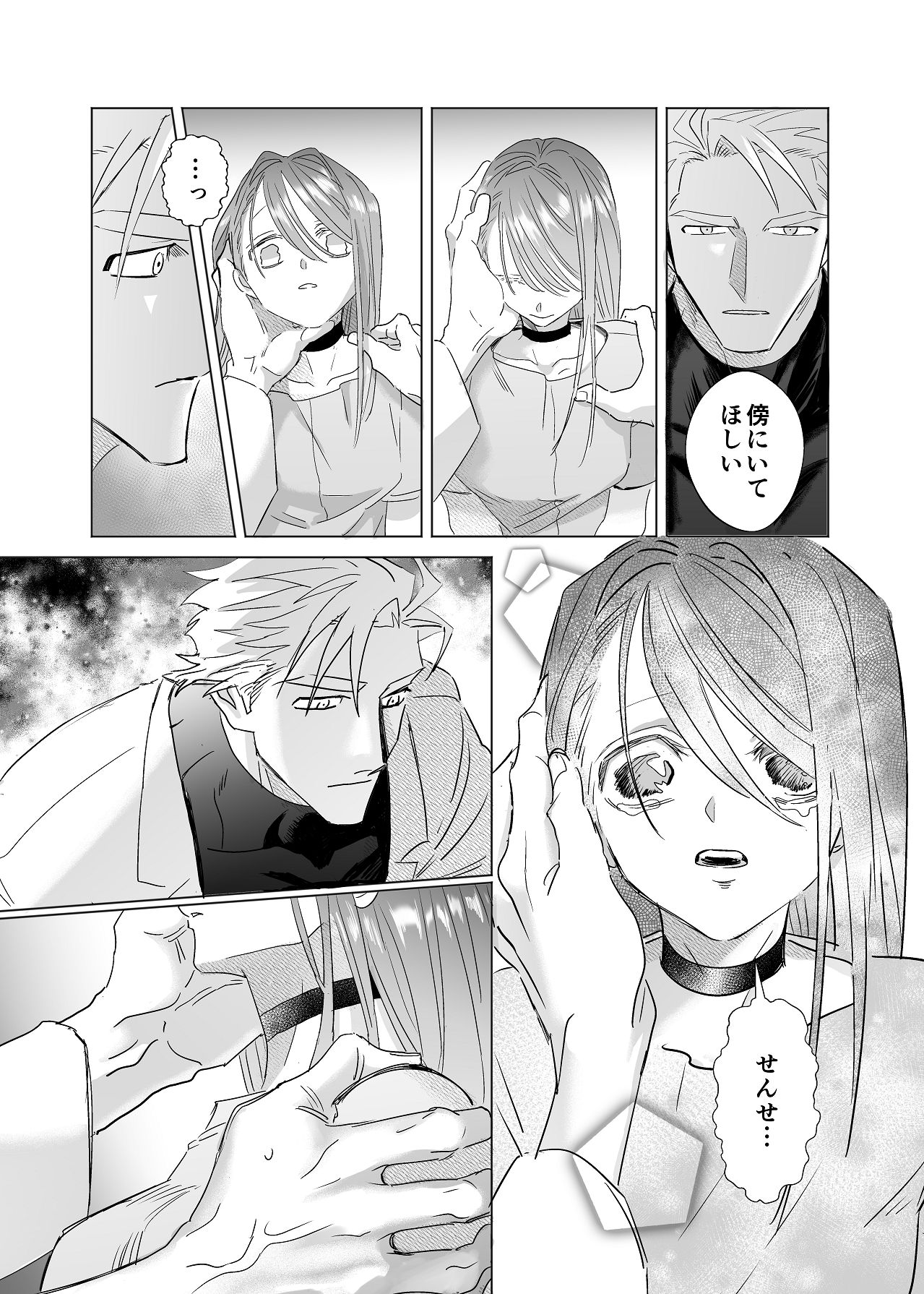 Manga Page 126