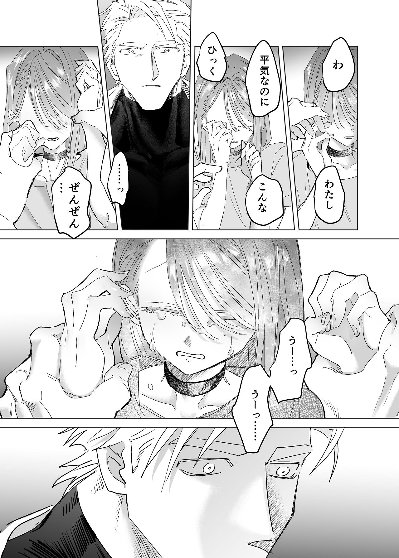 Manga Page 127