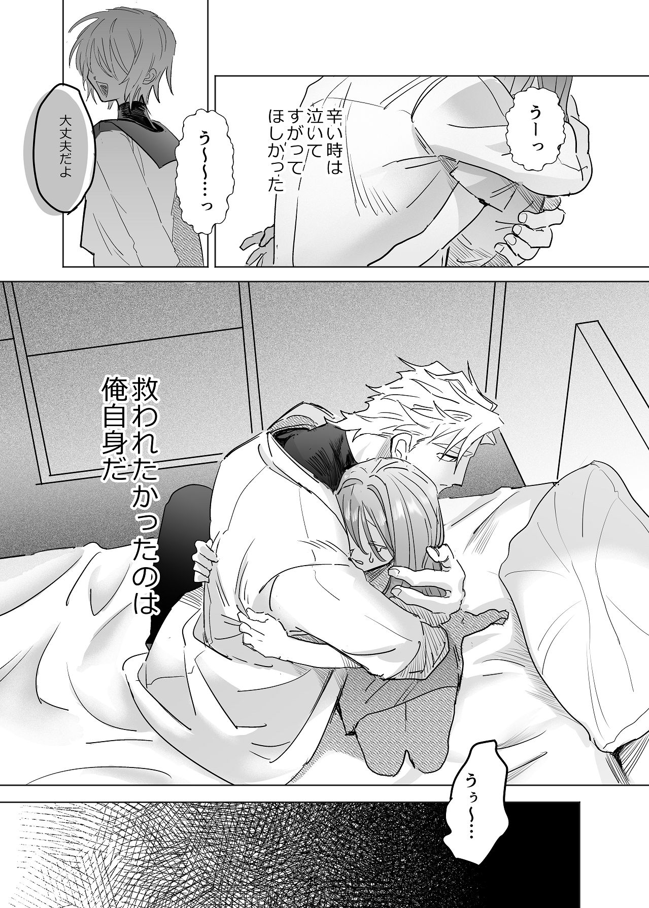 Manga Page 129