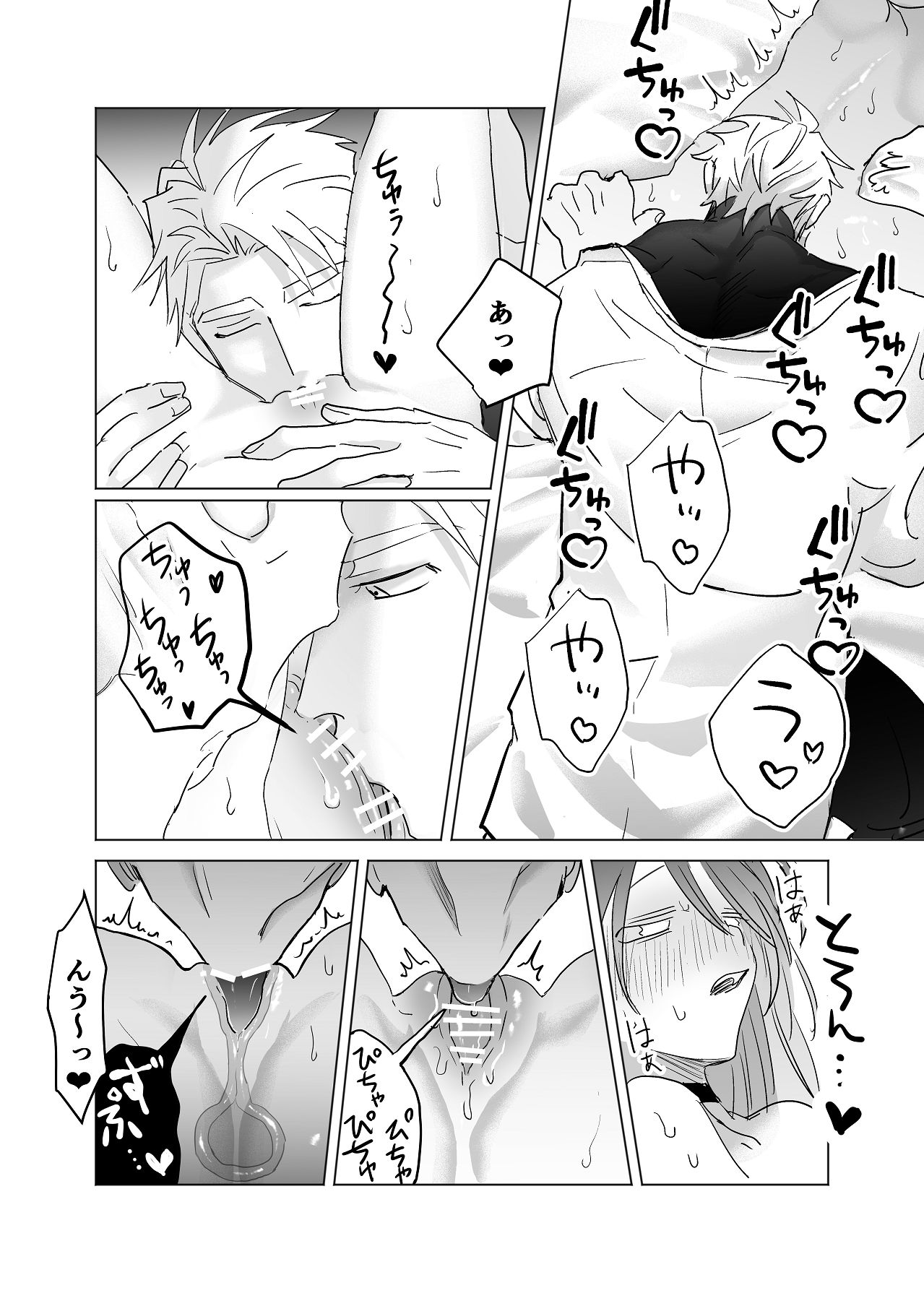 Manga Page 143