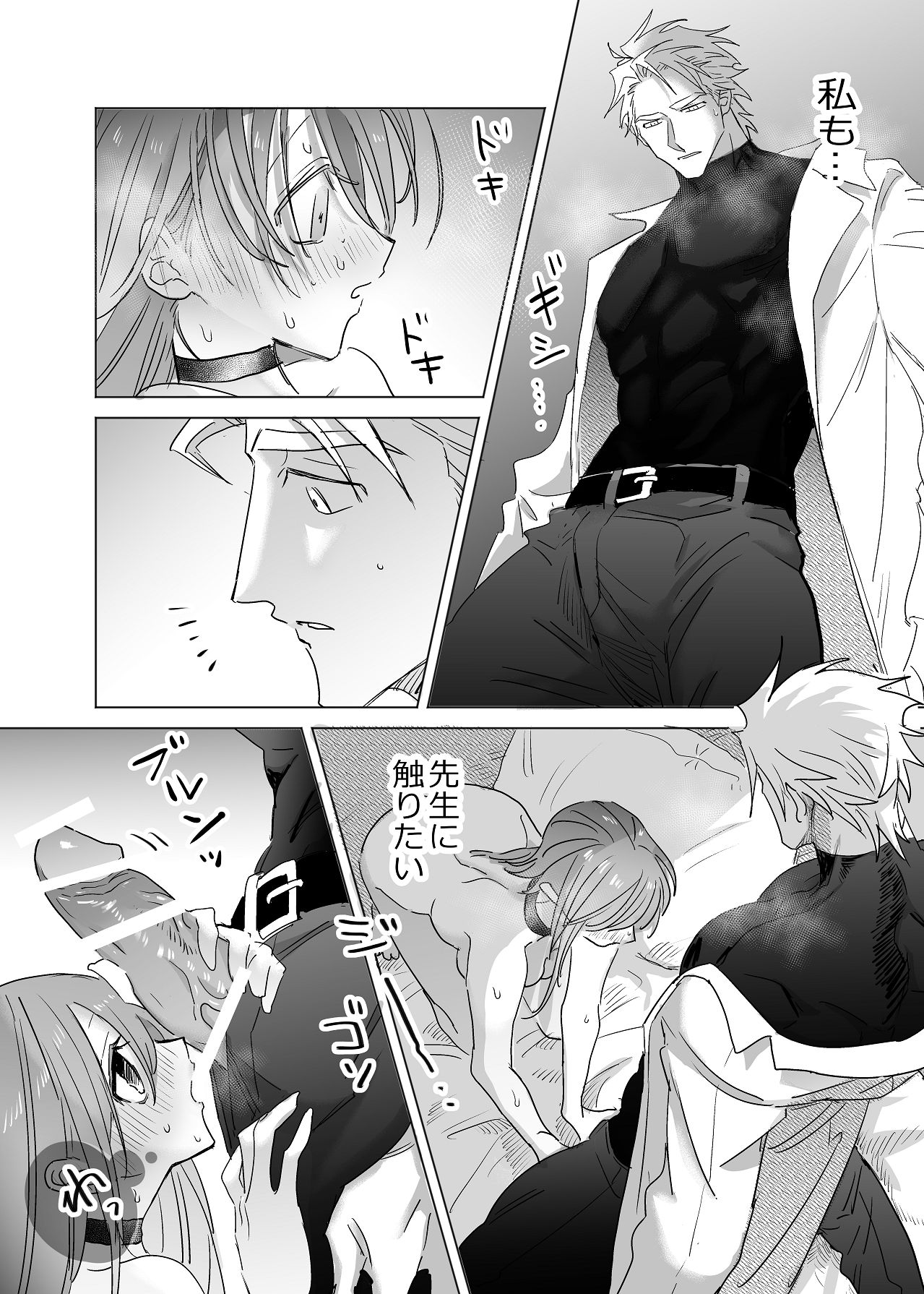 Manga Page 146