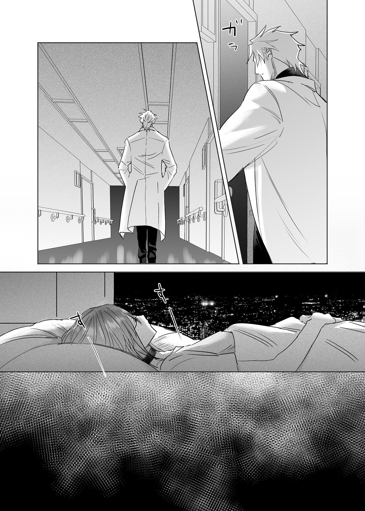 Manga Page 160