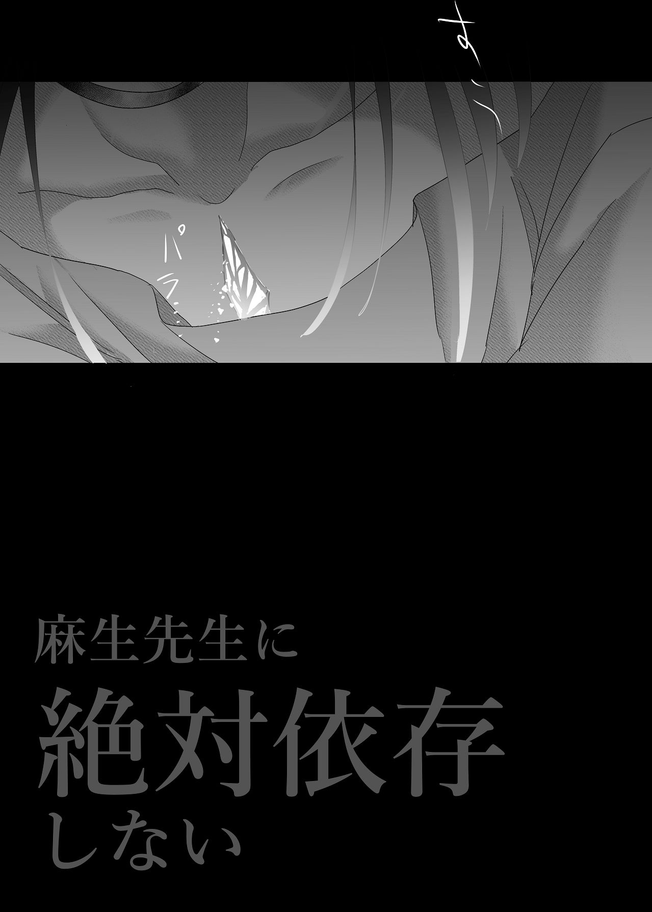 Manga Page 161