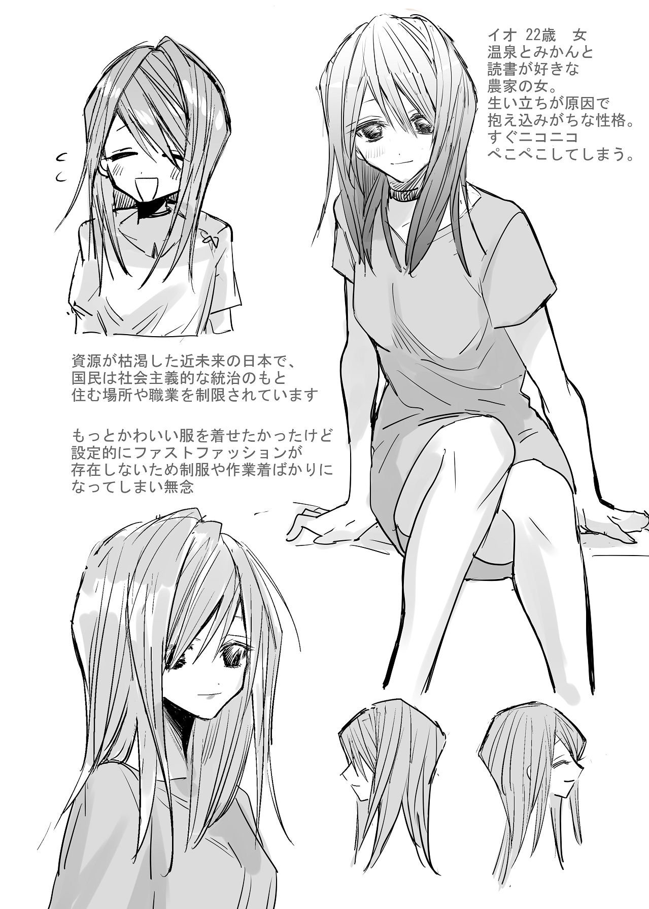 Manga Page 163