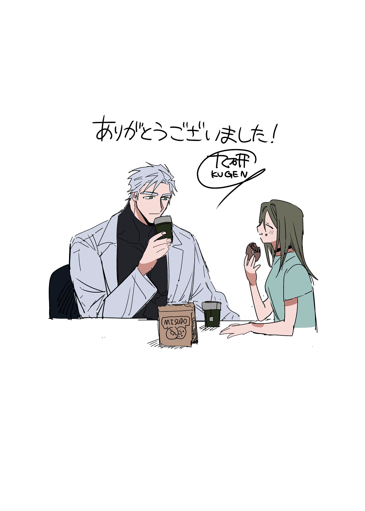 Manga Page 179