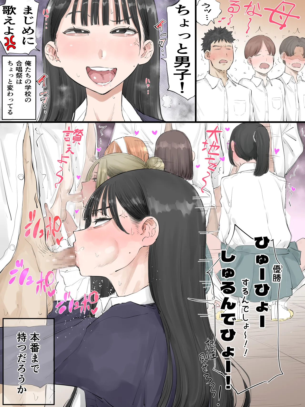 Manga Page 19