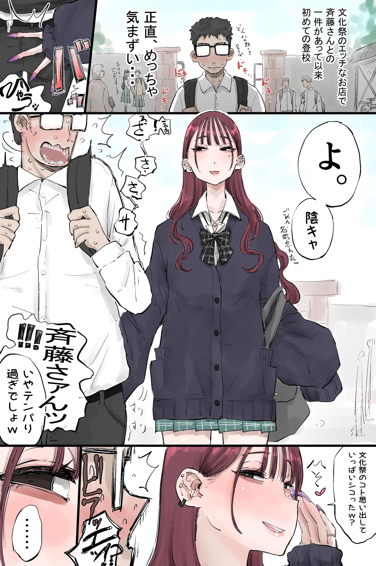 Manga Page 26