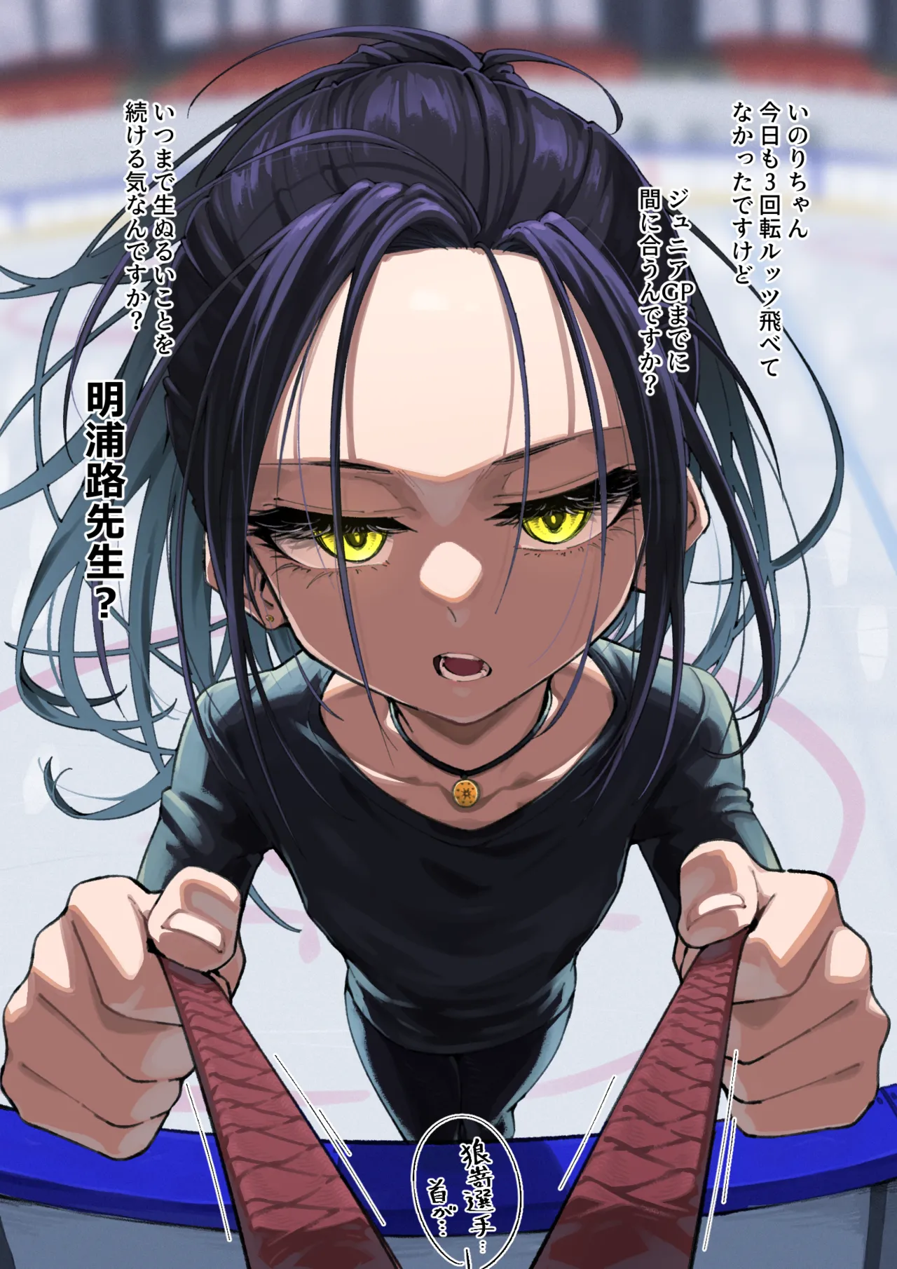 Manga Page 39