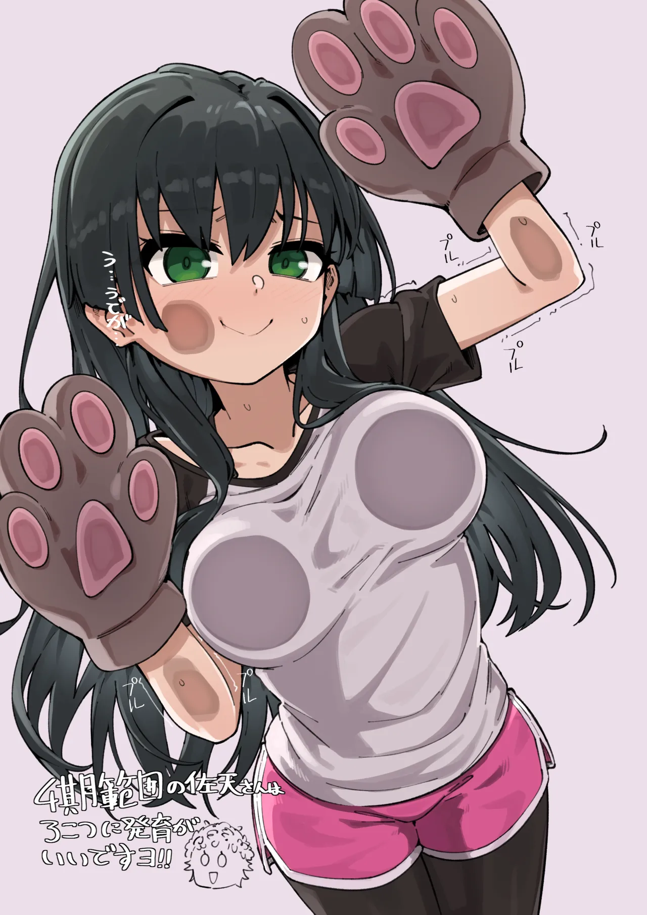 Manga Page 43
