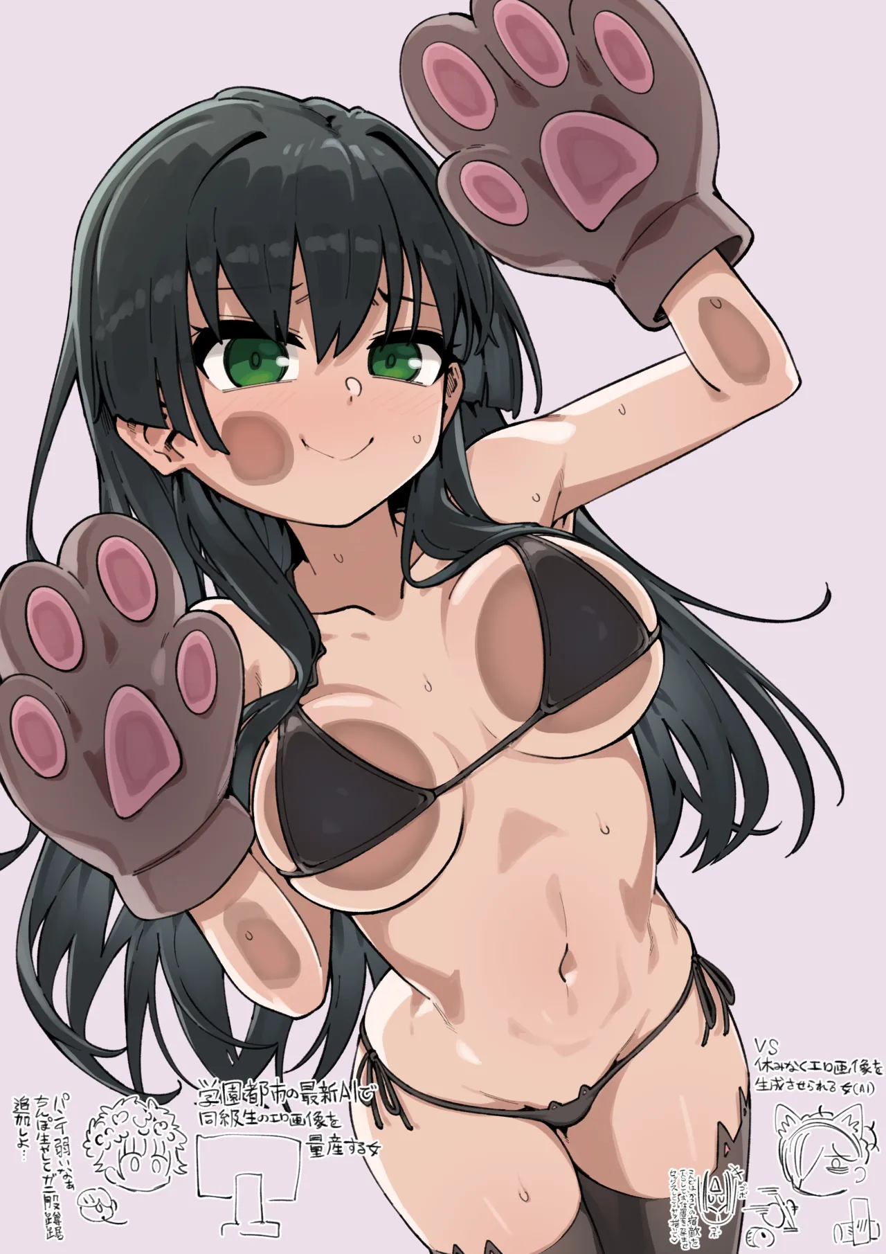 Manga Page 44