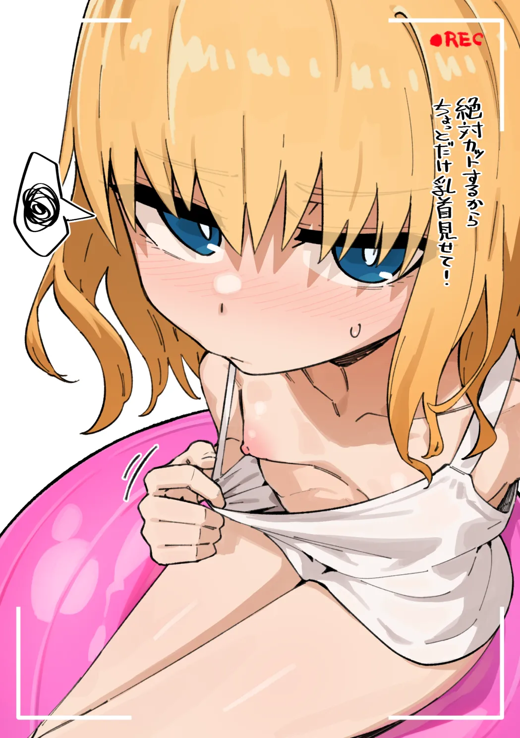Manga Page 52