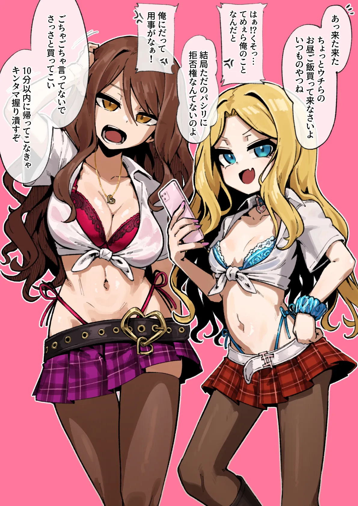 Manga Page 84