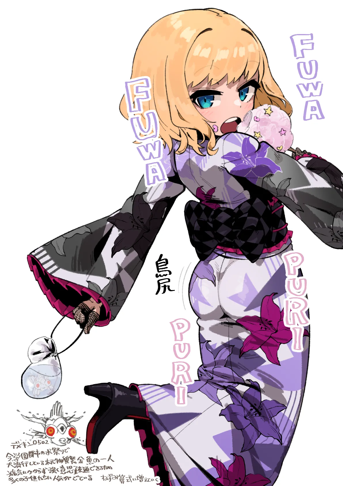 Manga Page 105