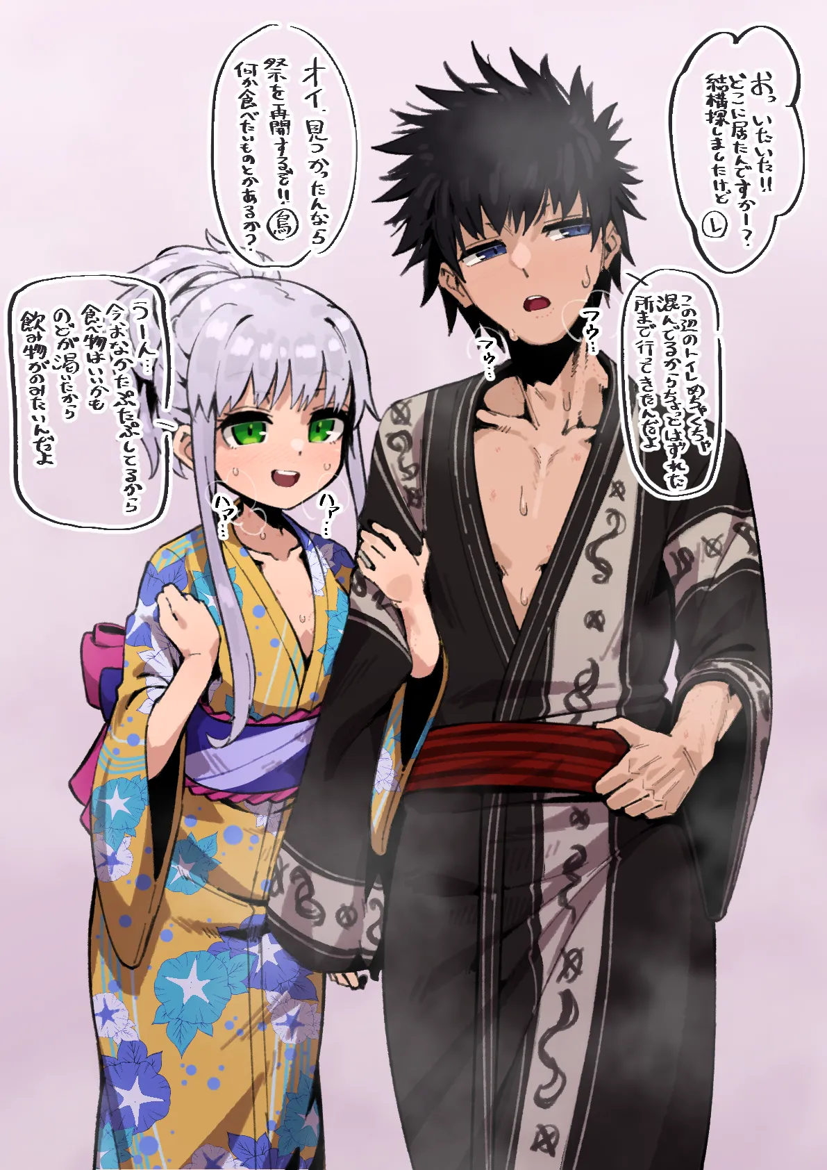 Manga Page 106