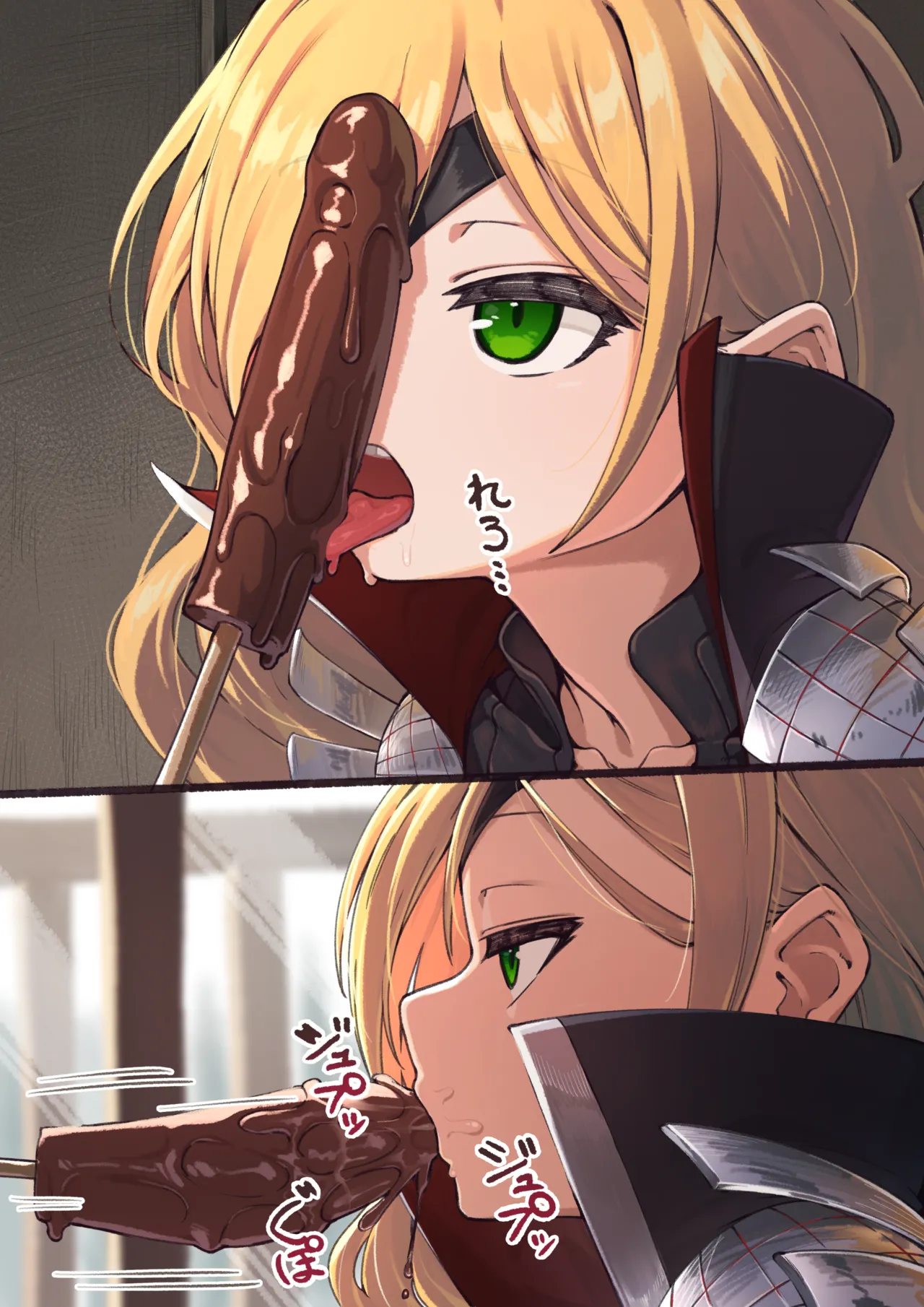Manga Page 131