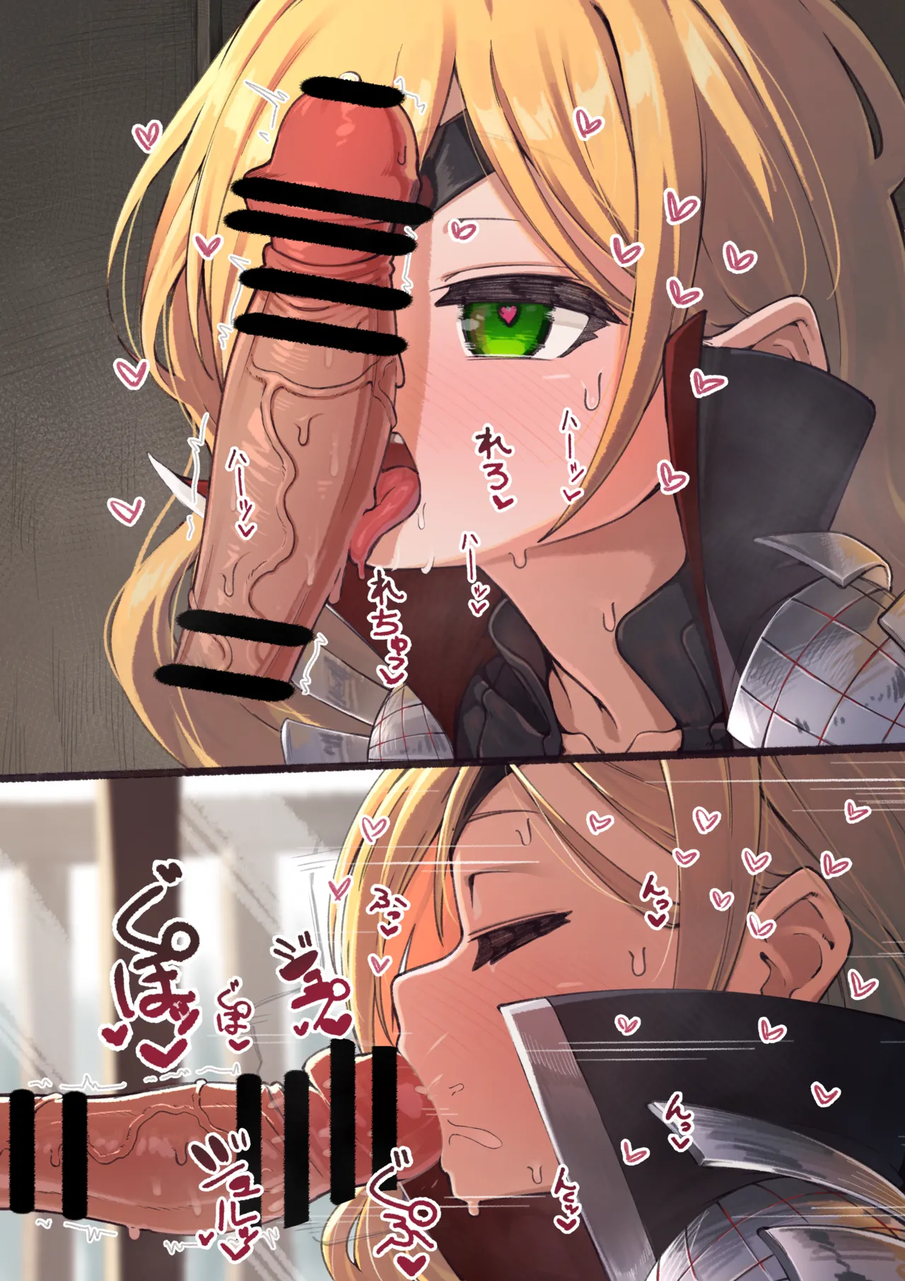 Manga Page 134
