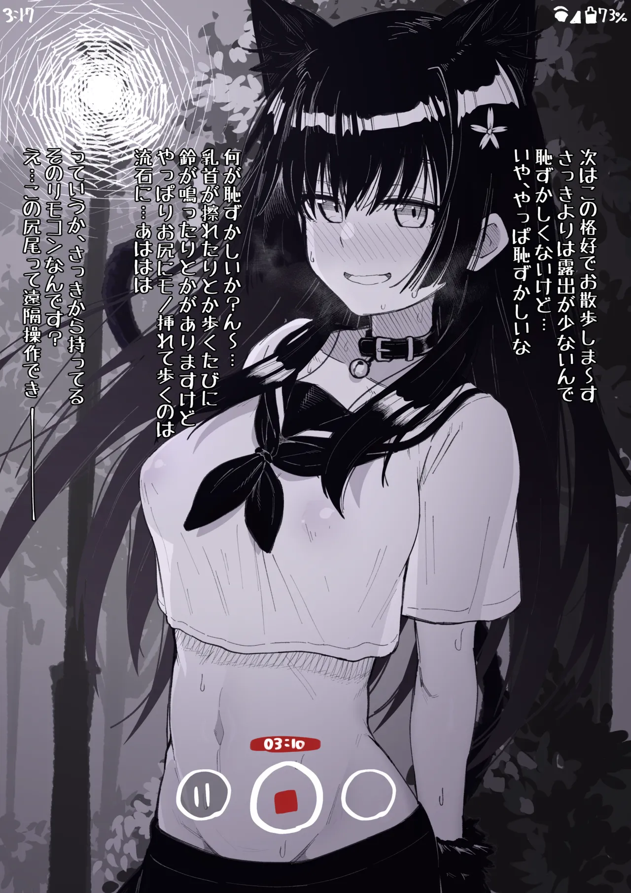 Manga Page 178