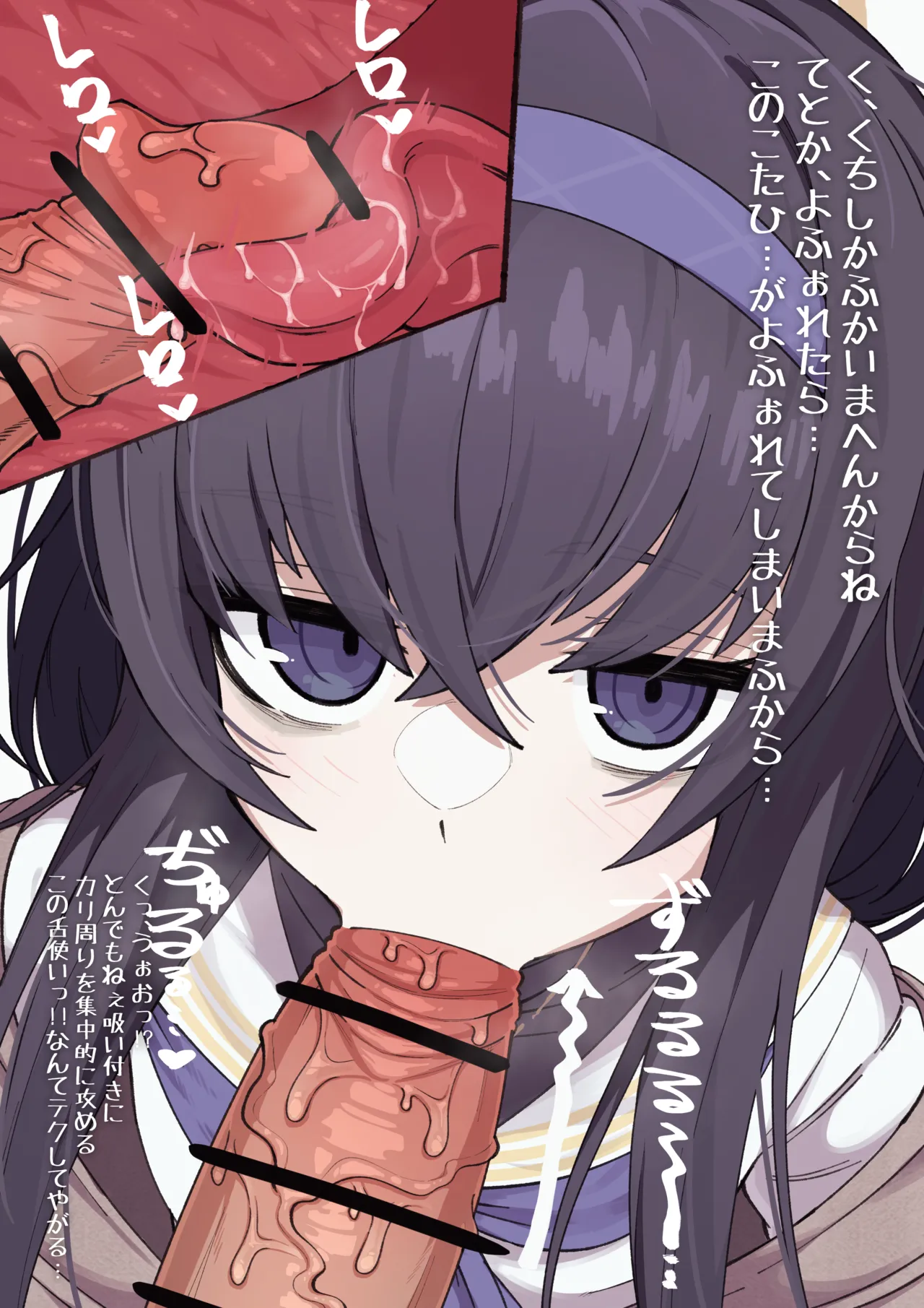 Manga Page 179