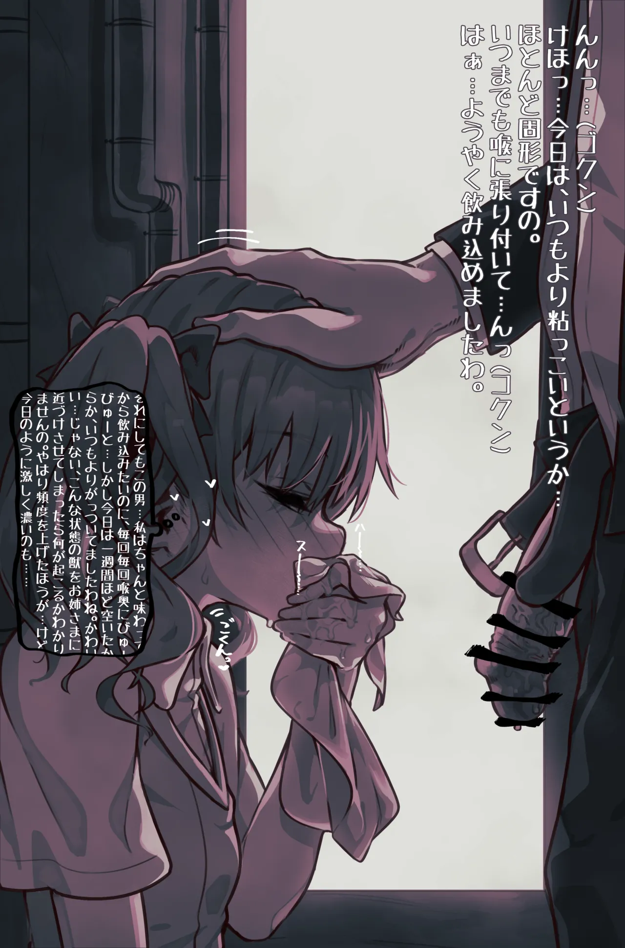 Manga Page 187