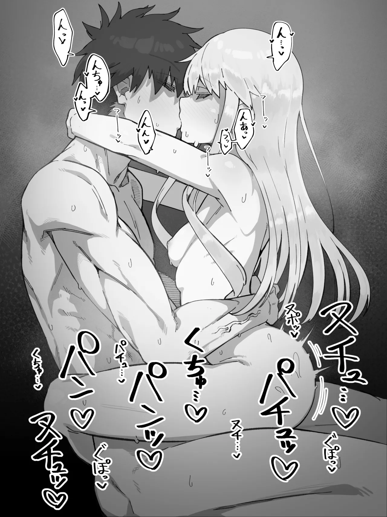 Manga Page 214