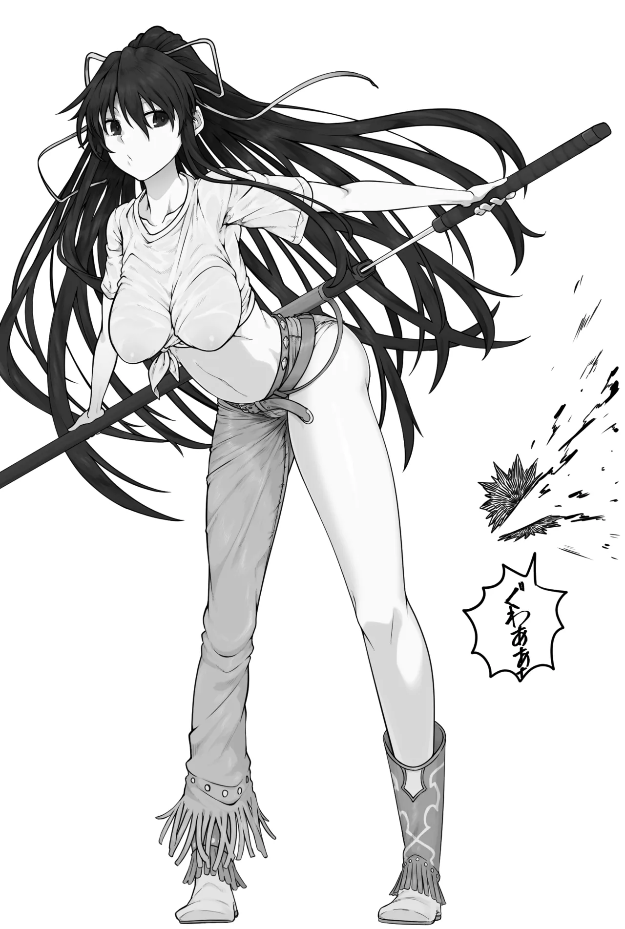 Manga Page 258