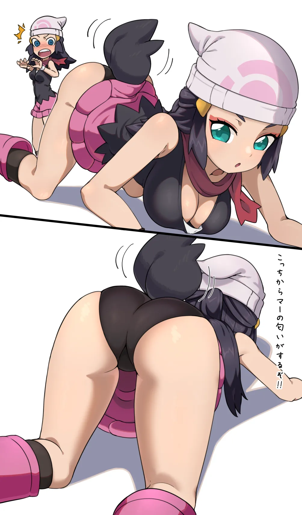 Manga Page 271