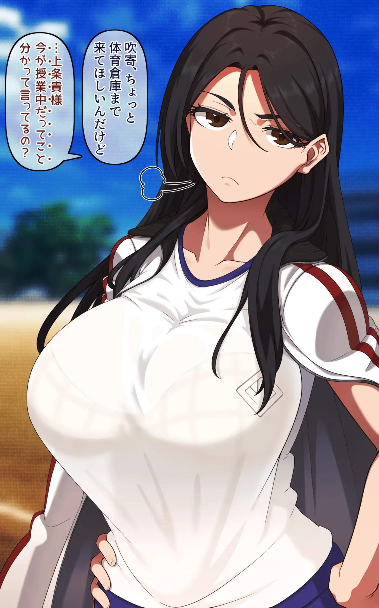 Manga Page 292
