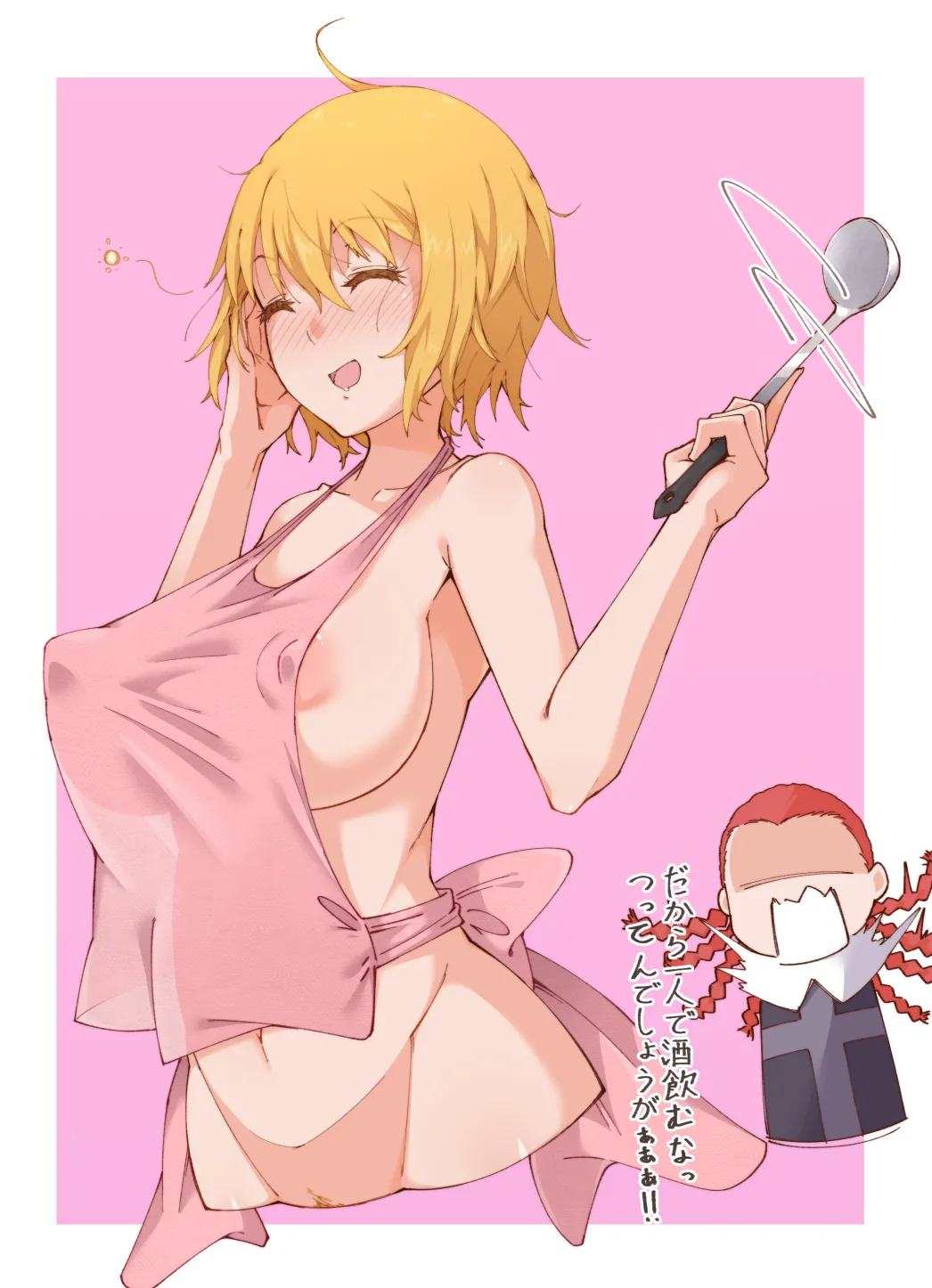 Manga Page 333