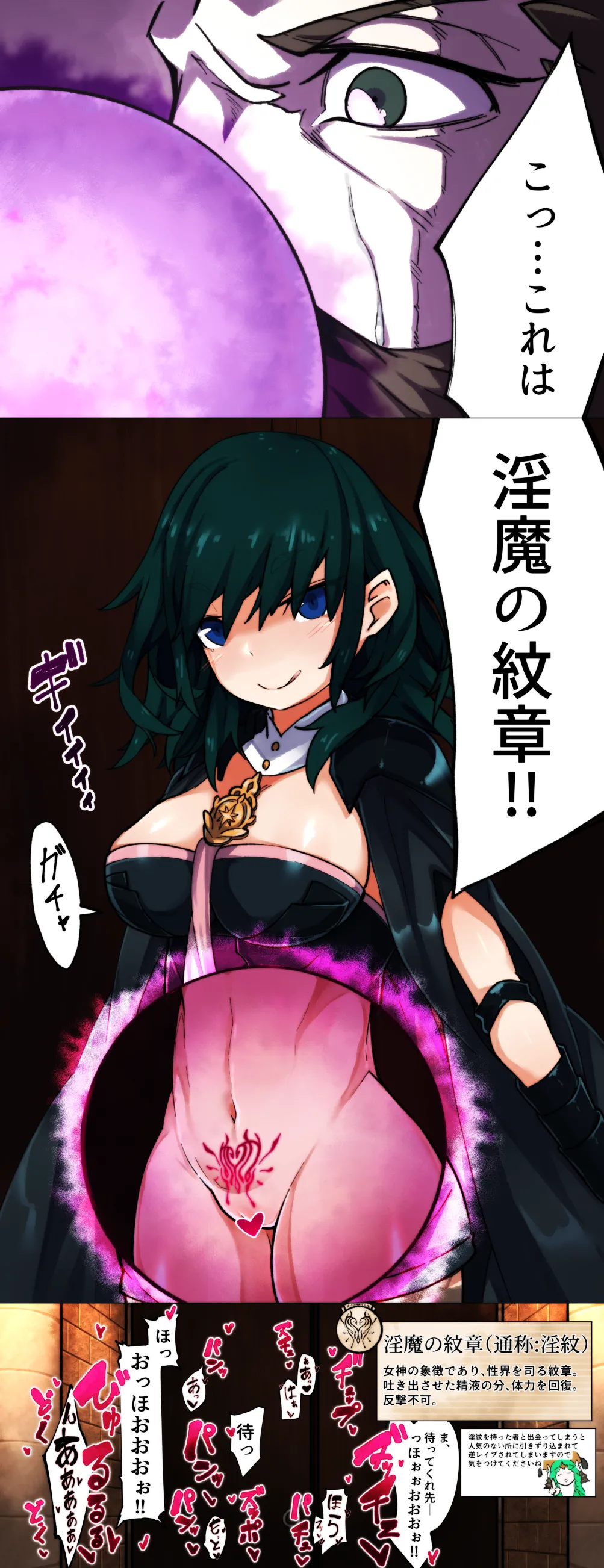Manga Page 343
