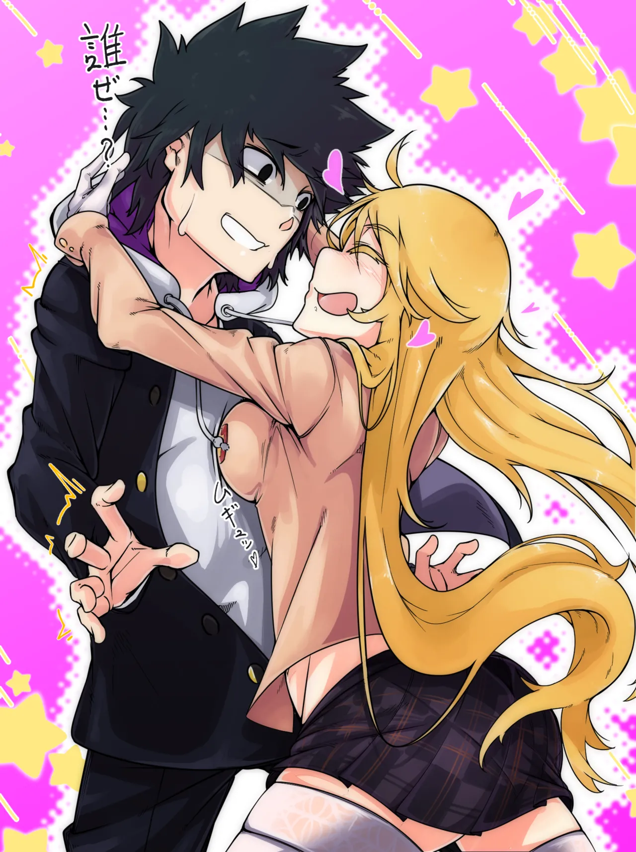 Manga Page 363