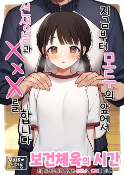 Gallery Cover