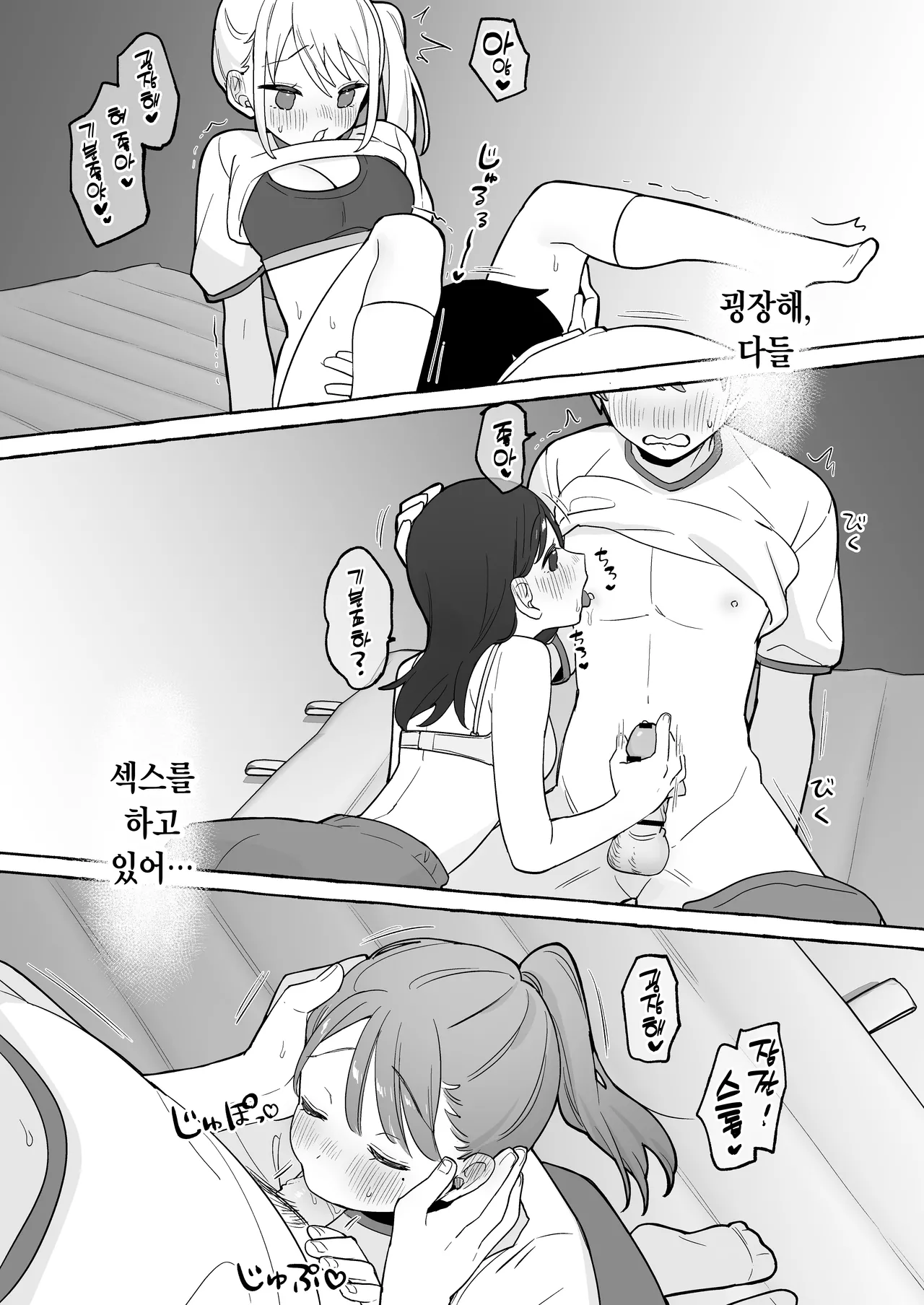 Manga Page 33