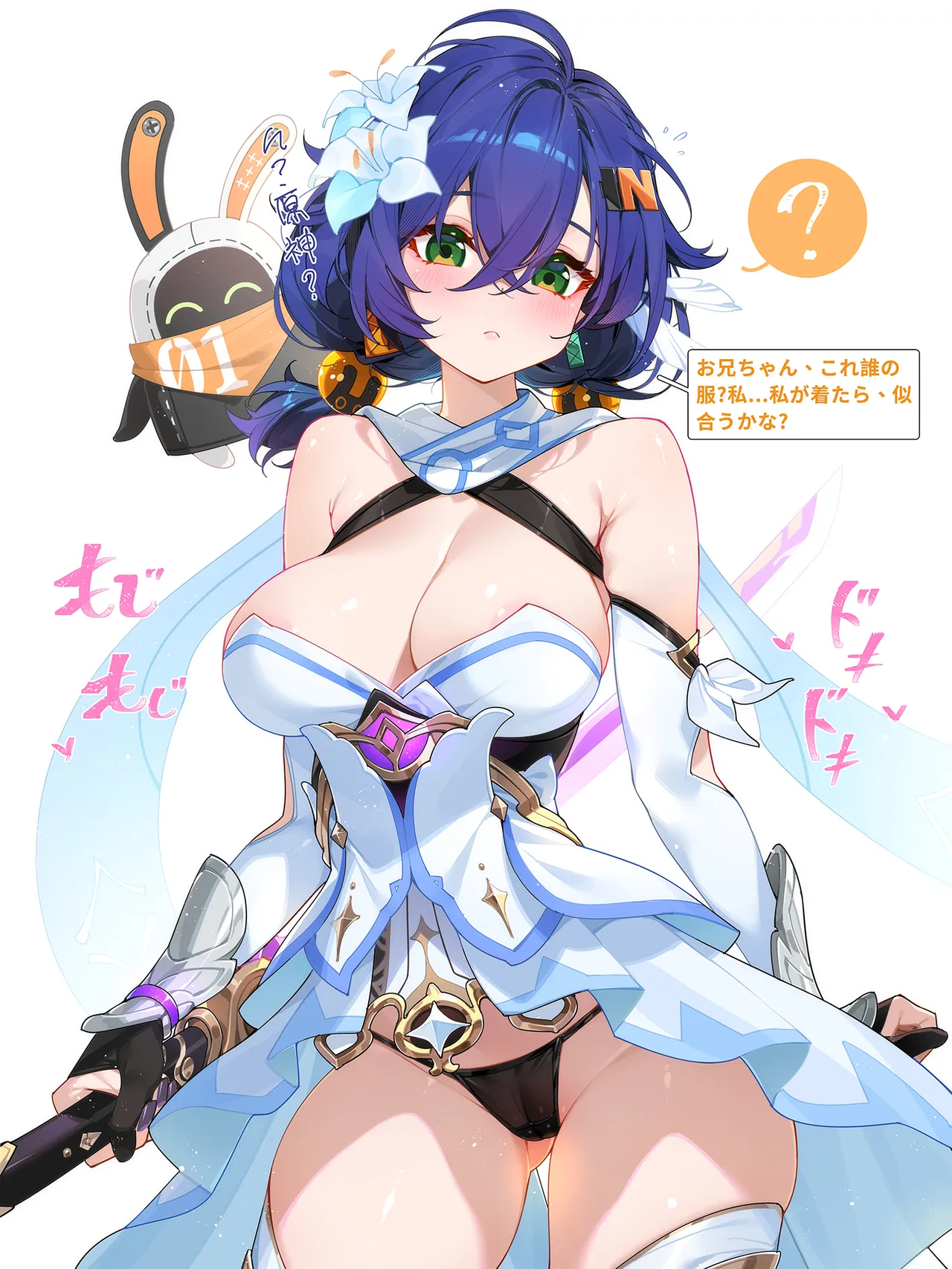 Manga Page 130