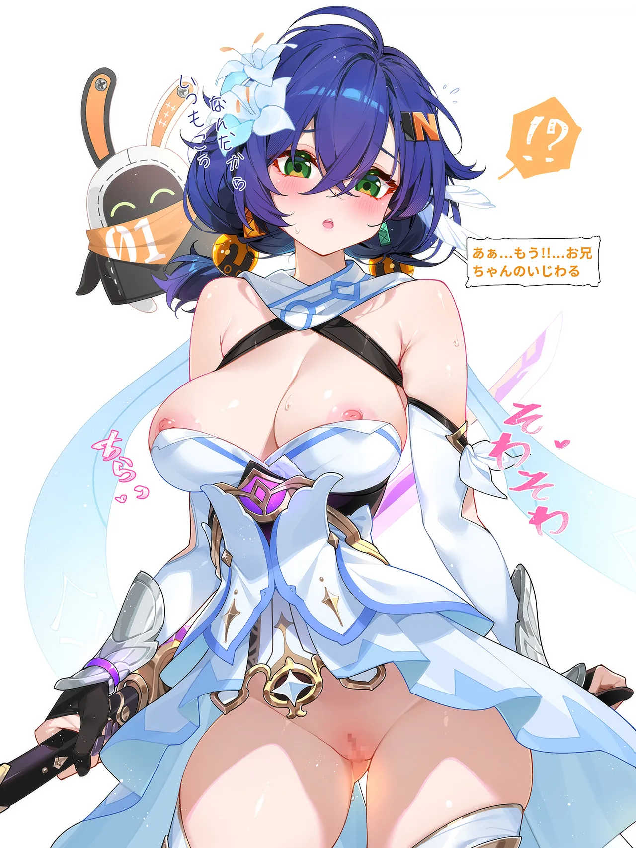 Manga Page 131