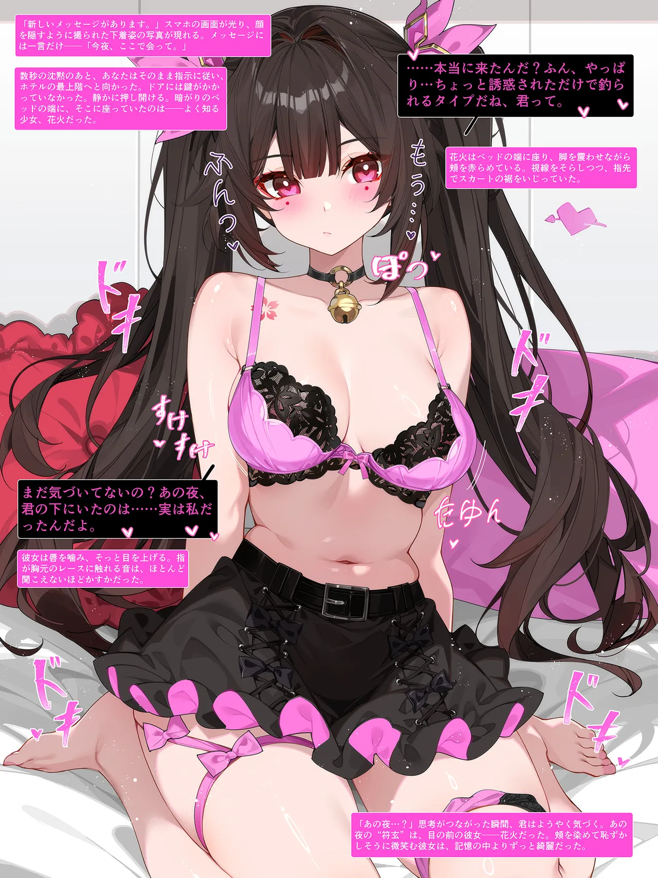 Manga Page 191