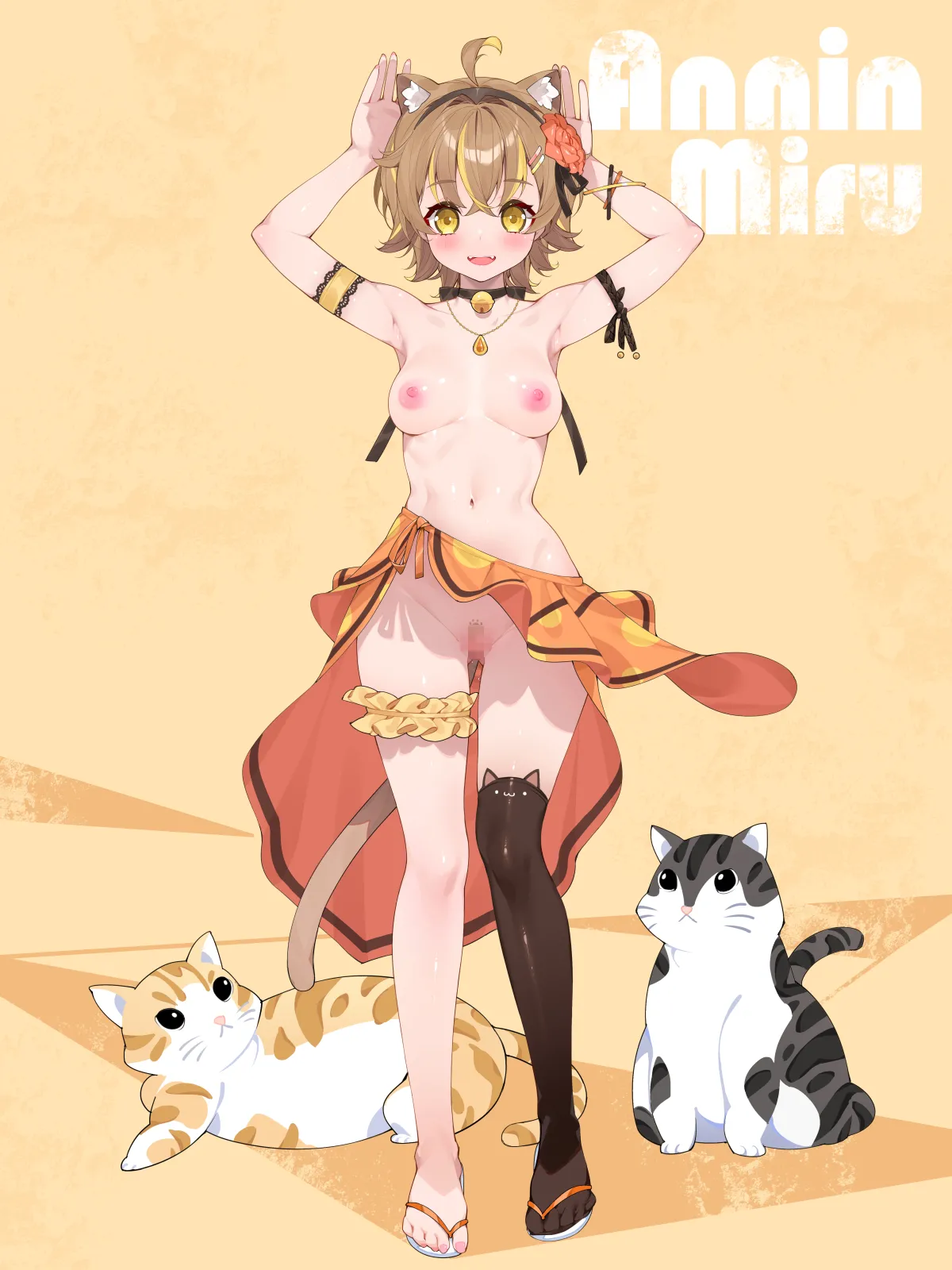 Manga Page 337