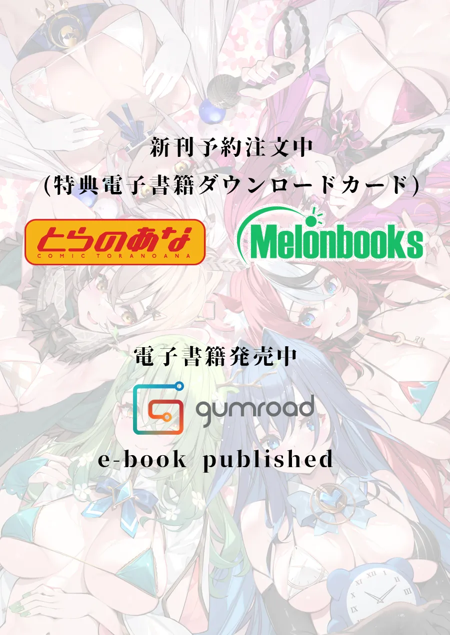 Manga Page 534