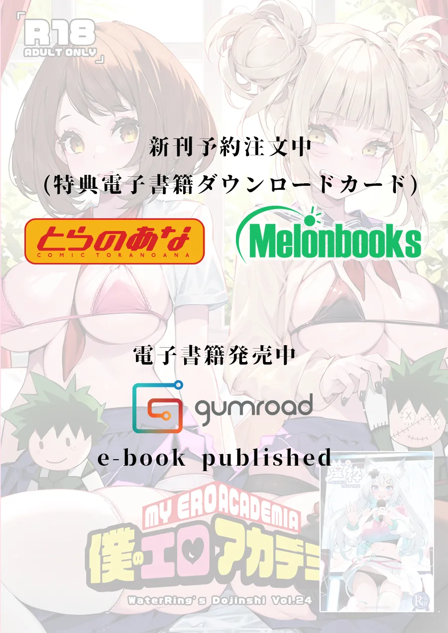 Manga Page 591