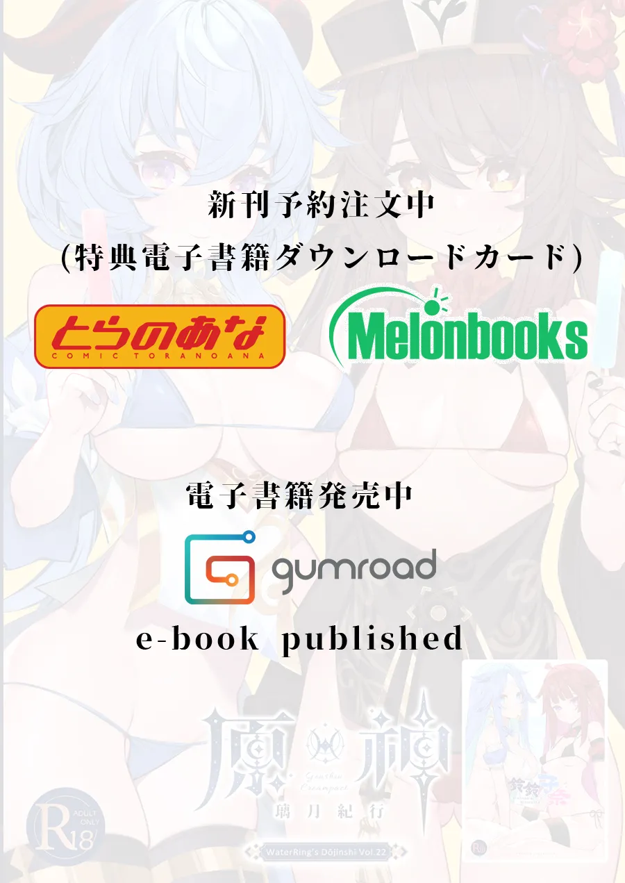 Manga Page 724