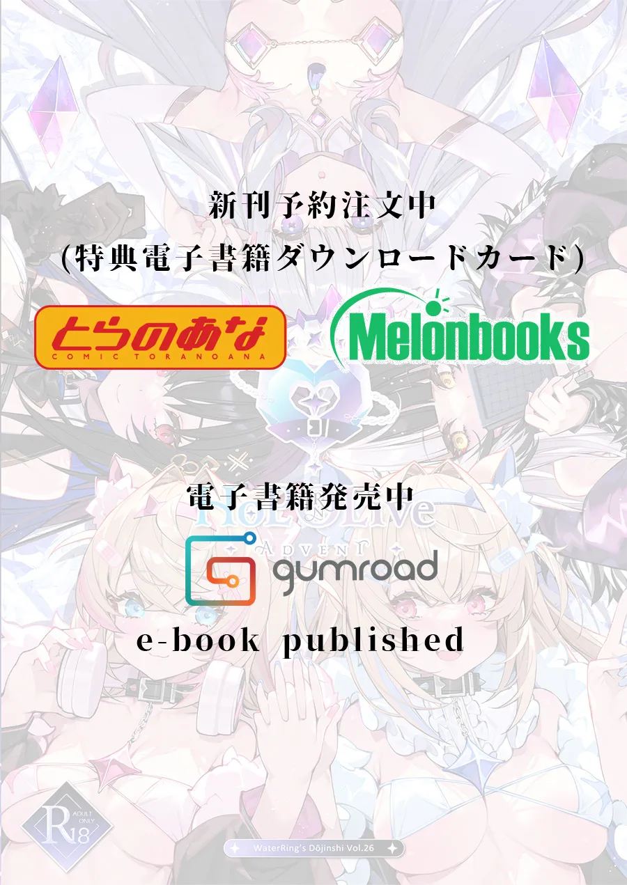Manga Page 838