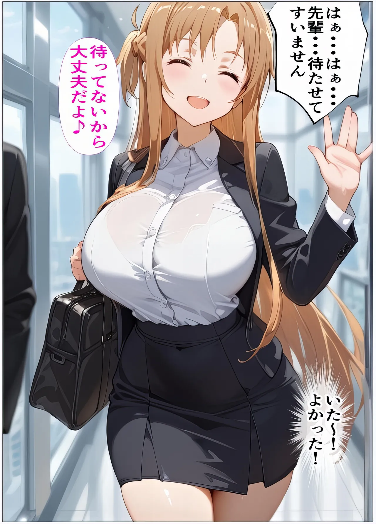 Manga Page 11