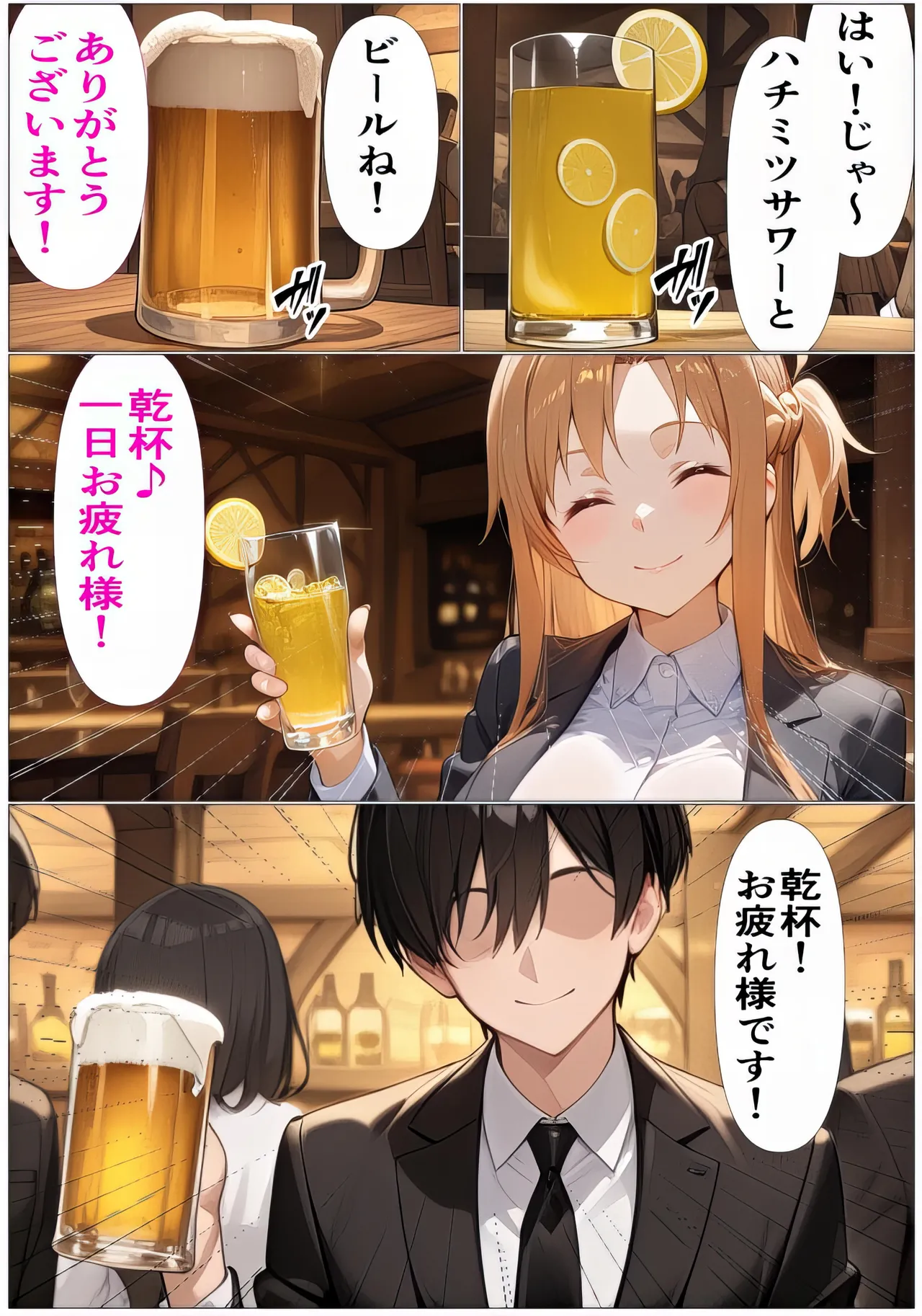 Manga Page 15
