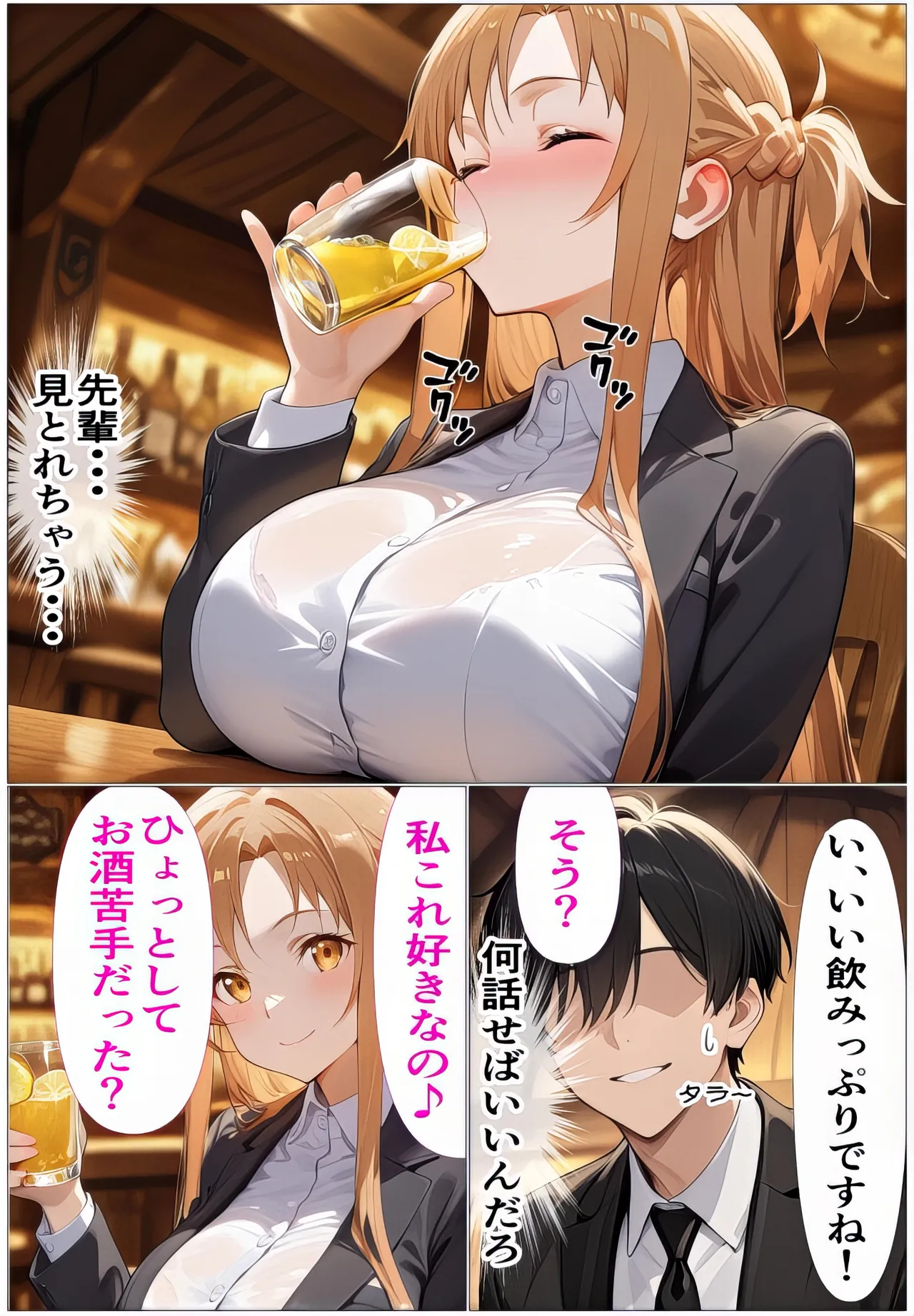 Manga Page 16